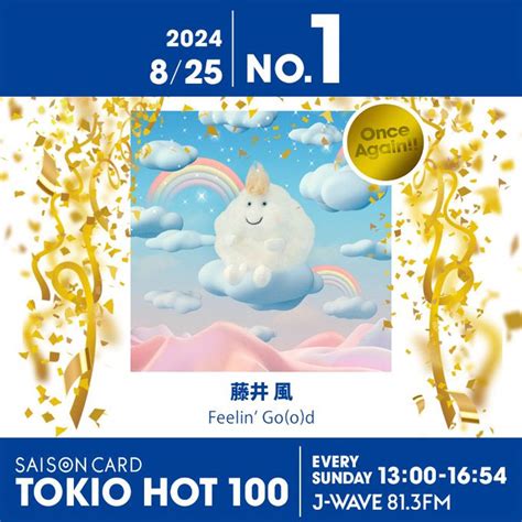 dolphin memory card|藤井 風の『Feelin’ Go（o）d』が2週連続首位を獲得！【最新 .
